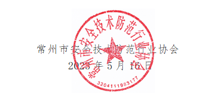 QQ图片20230523151929