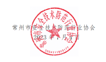 QQ图片20230704165503