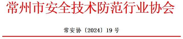 微信截图_20240823155151