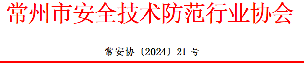 QQ截图20240920154335