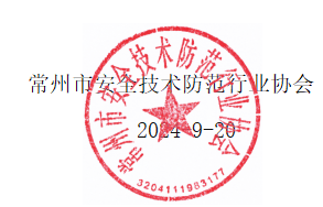 QQ截图20240920154617