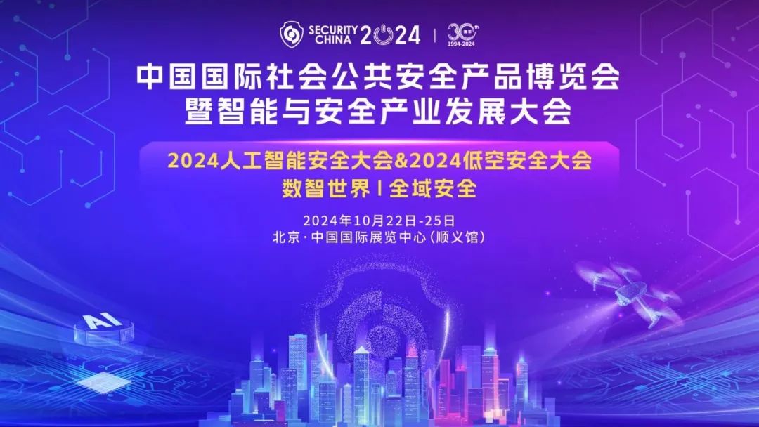 微信图片_20241023104035