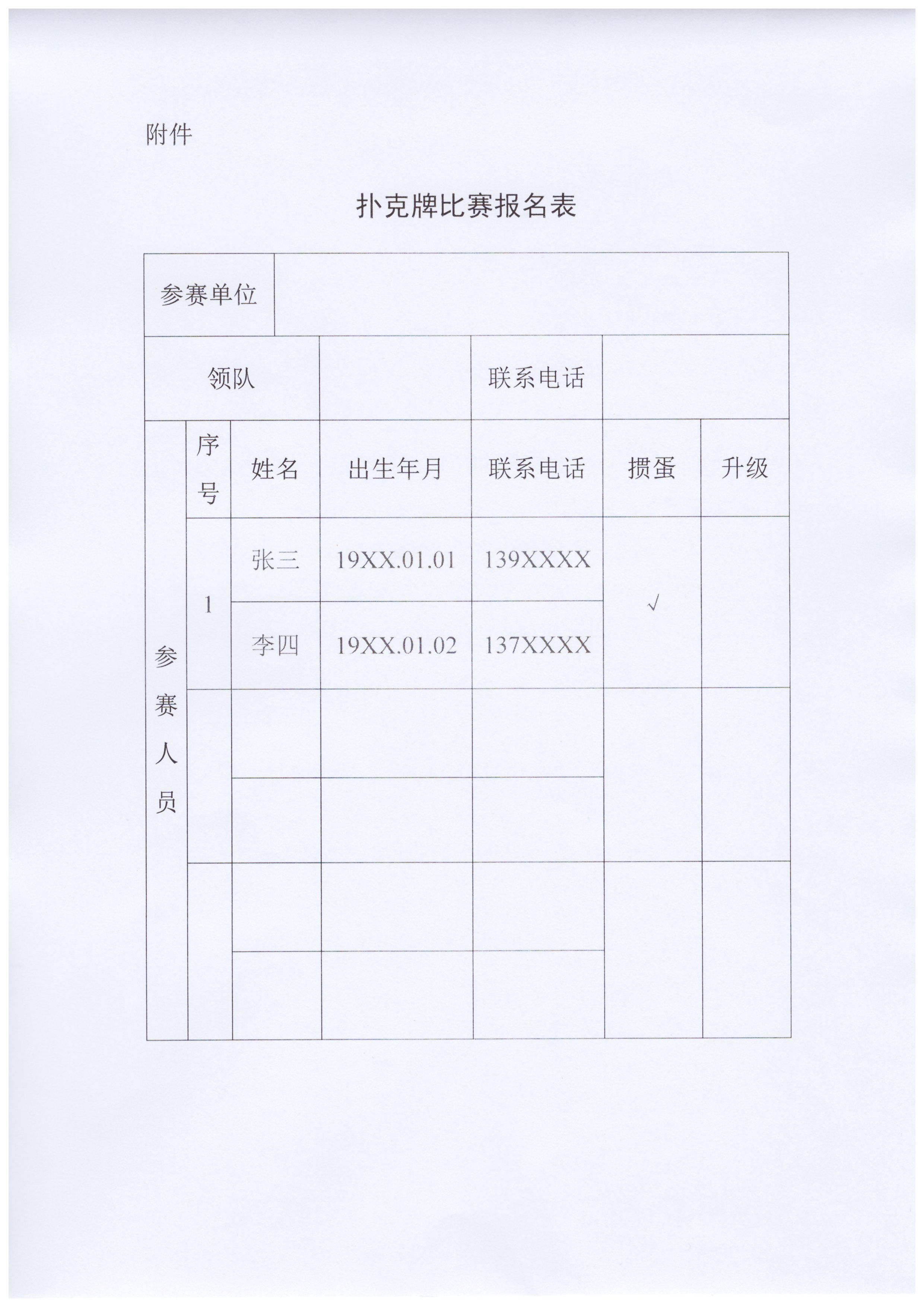 Scan_20230406_104855_008