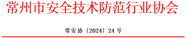 QQ截图20241127151157