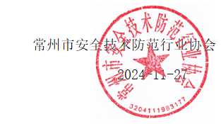 QQ截图20241127151307