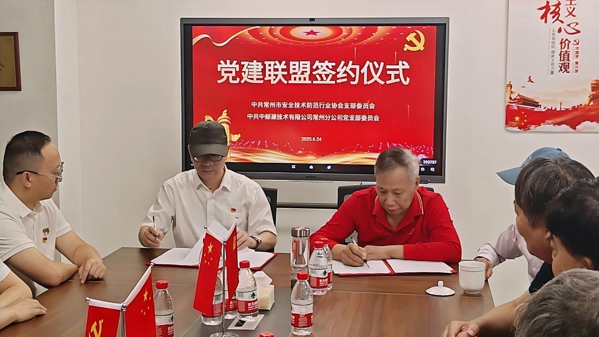 微信图片_20250625091921